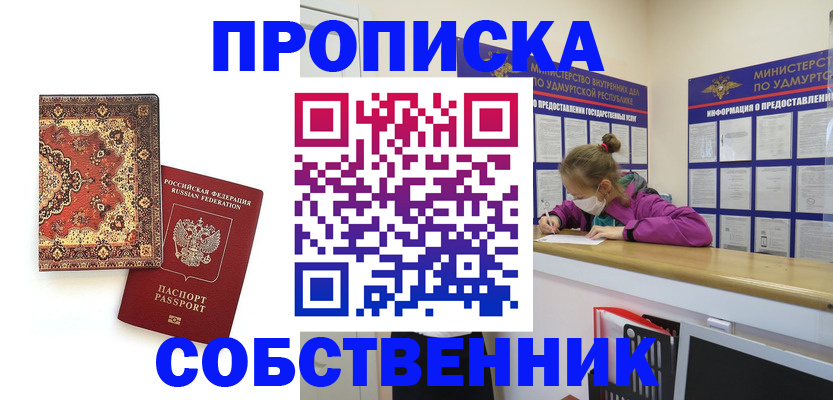 форма 3 в Таганроге