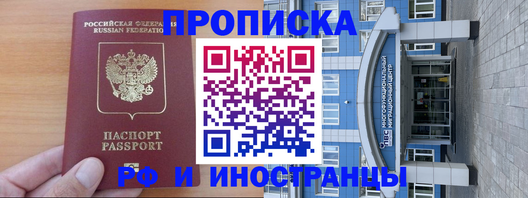 регистрация для дет. сада в Таганроге